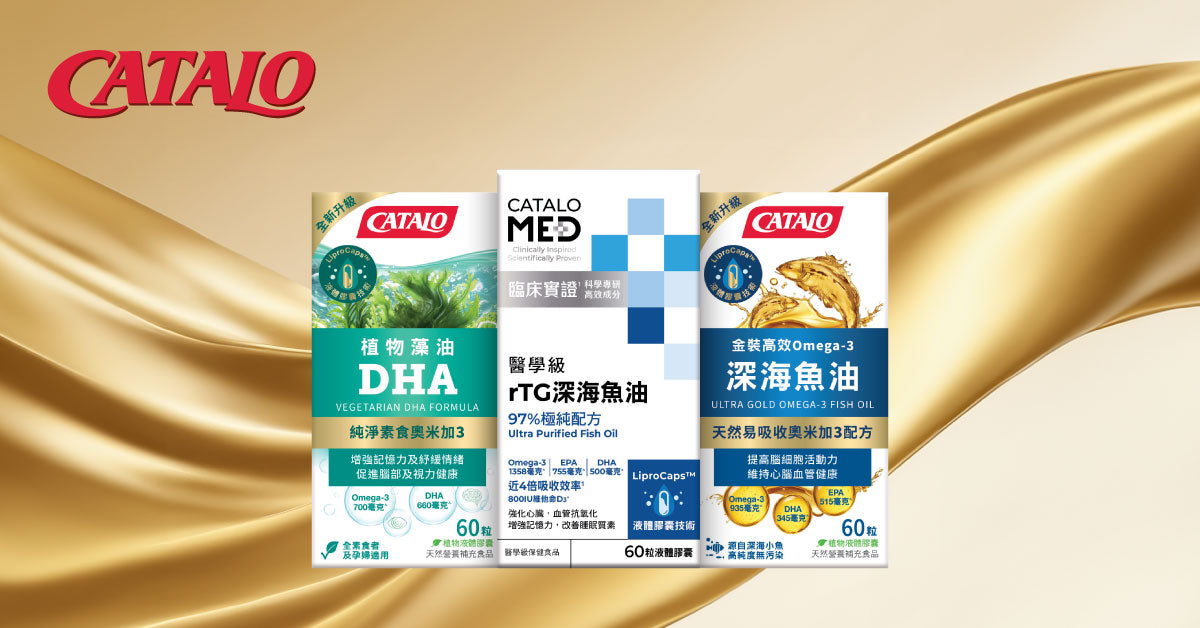 What is the Best Fish Oil Supplement in Hong Kong? 2026 rTG Omega-3 Guide