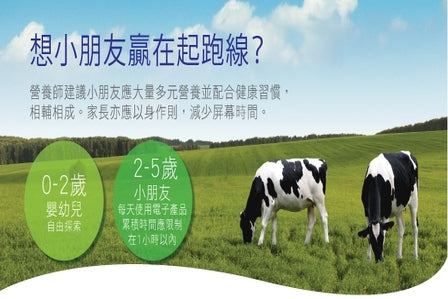 [Want the kids to win at the starting line? 】Think what you think, and achieve the health of children's elves!