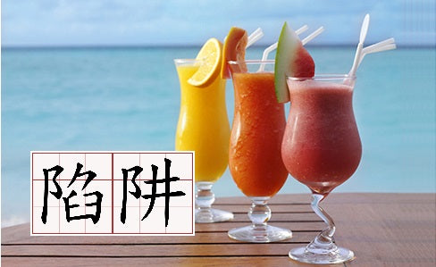 夏日消暑飲品 隱形健康陷阱