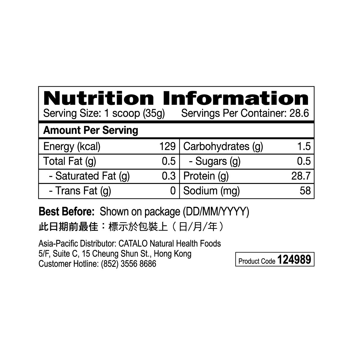 UM Sports皇牌分離乳清蛋白粉 1公斤朱古力味，含28.5克蛋白質，低卡高吸收，適合運動人士。