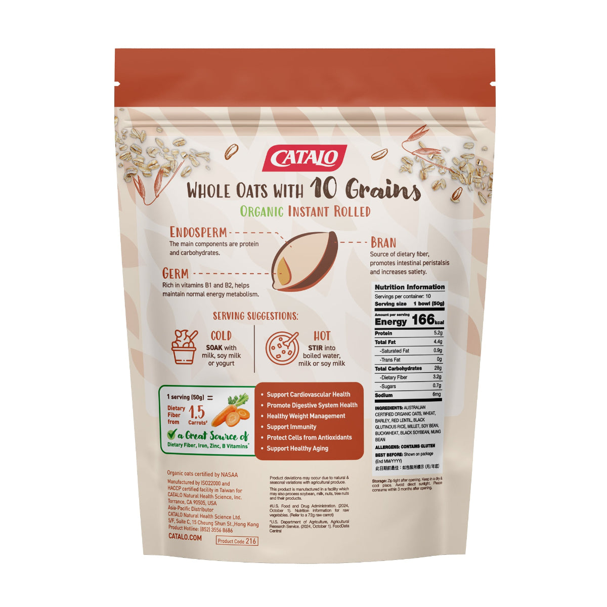 CATALO家得路高纖即食燕麥十穀片 500克，含十種有機穀物，促進腸道及心血管健康，無添加劑，適合素食者。