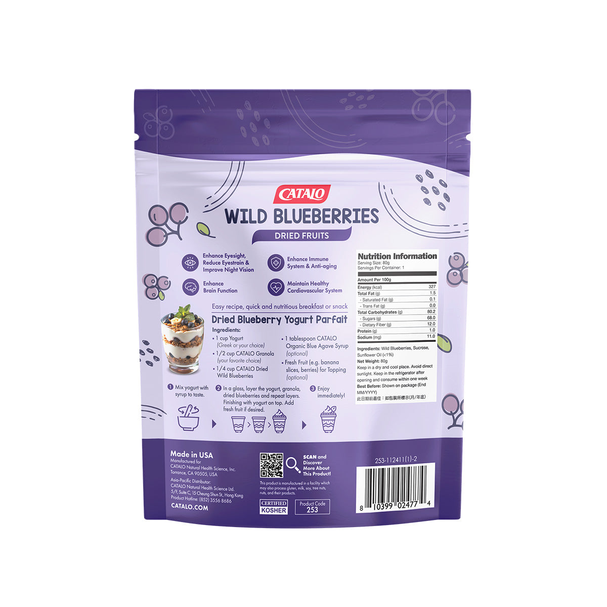 CATALO家得路美國天然野生藍莓乾 80克袋裝，含花青素，促進視力及心血管健康，無添加，適合素食者。