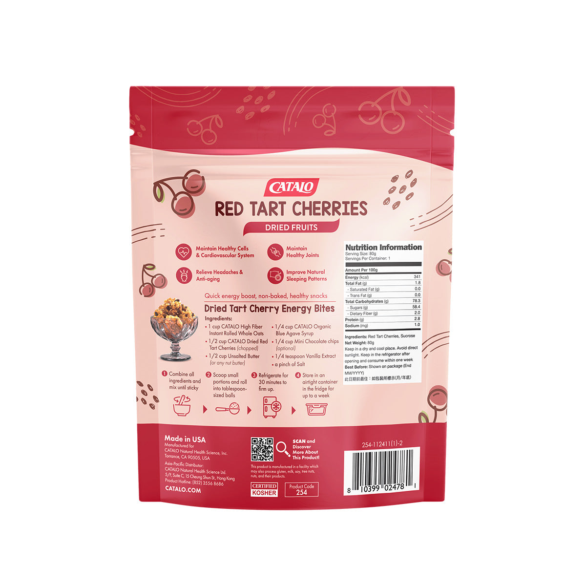 CATALO家得路美國天然紅櫻桃乾 80克袋裝，含褪黑素，改善睡眠及關節健康，無脂肪，適合素食者。
