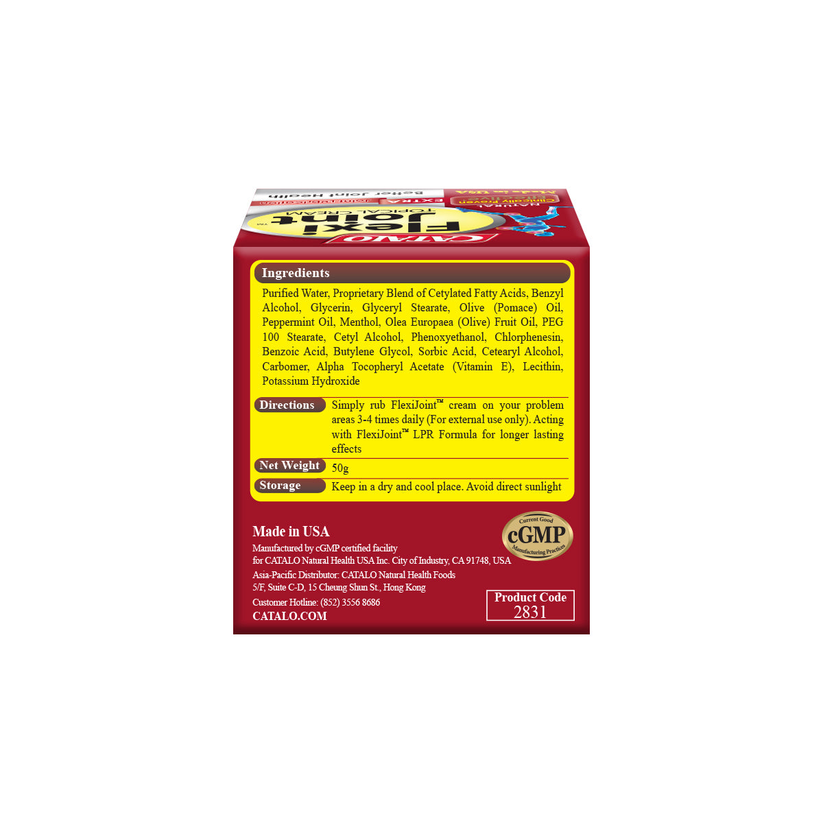 CATALO家得路關節專家按摩膏50克，含鯨臘脂肪酸，快速紓緩關節痛，增強靈活性，減輕僵硬，改善活動能力，保護骨骼健康。