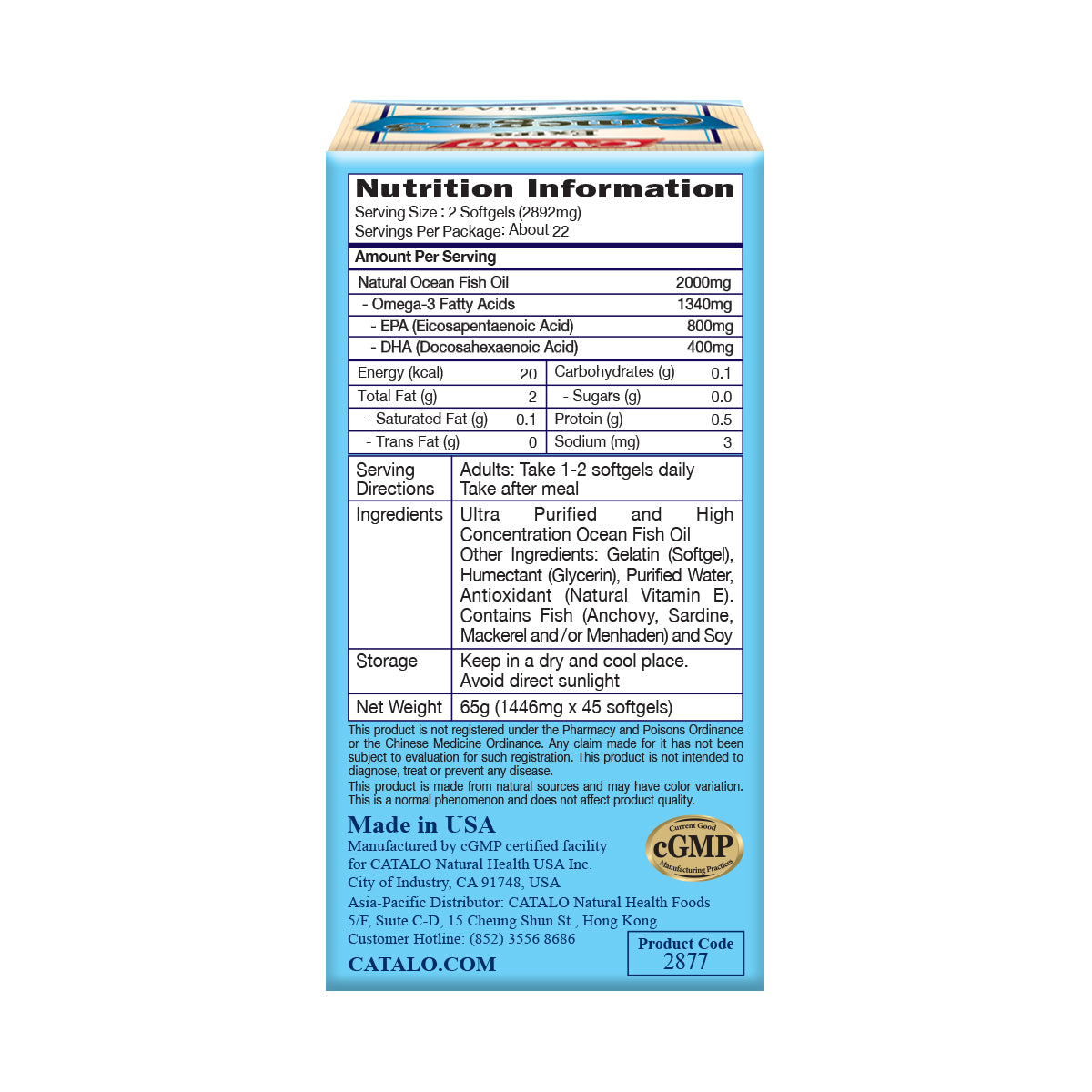 CATALO家得路特強奧米加3精華 45粒，含高濃度EPA及DHA，穩定血脂，促進腦部及視力健康，適合關注心血管者。