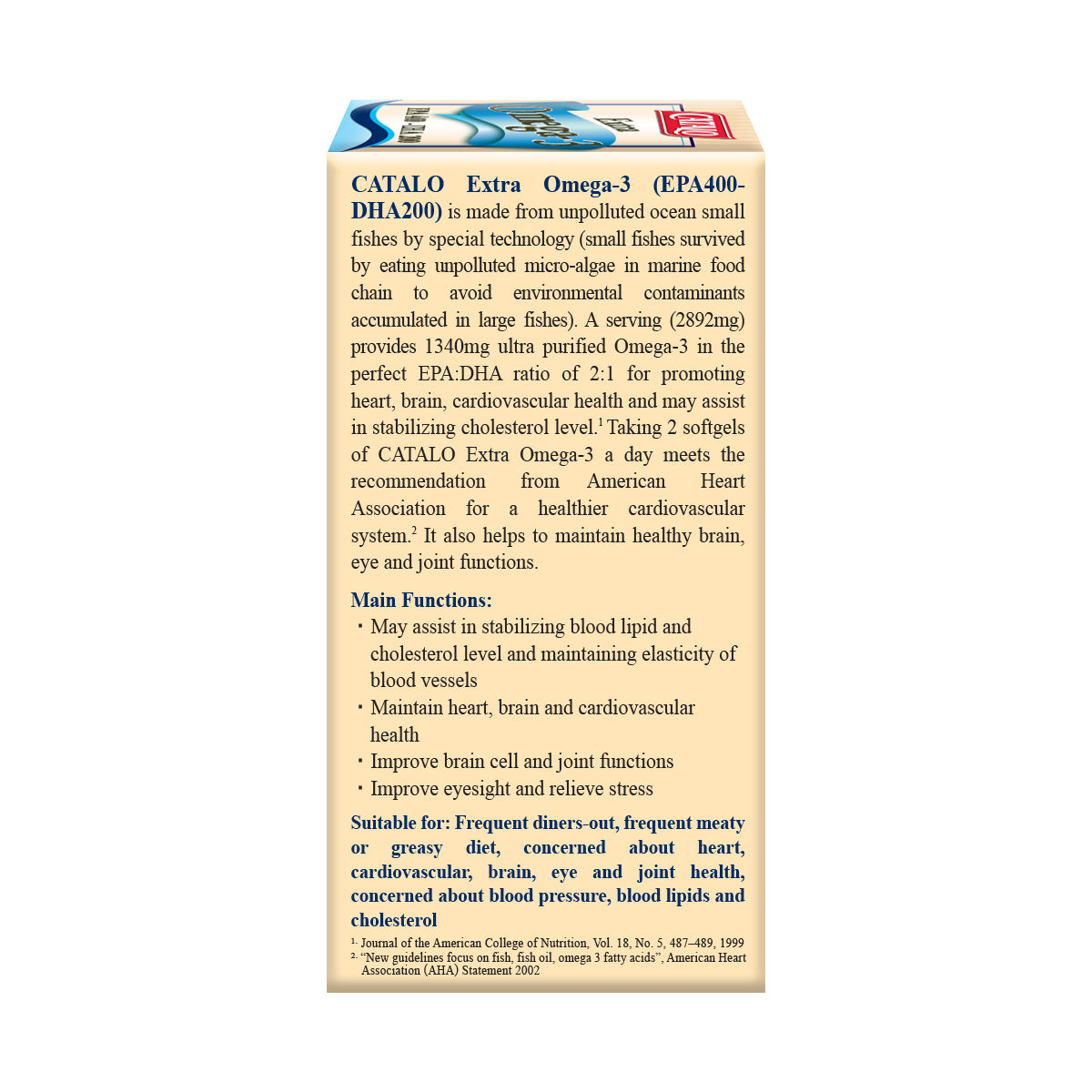 CATALO家得路特強奧米加3精華 45粒，含高濃度EPA及DHA，穩定血脂，促進腦部及視力健康，適合關注心血管者。