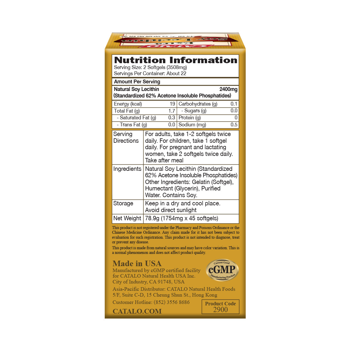 CATALO家得路特強大豆卵磷脂精華 45粒，含高純度磷脂質，促進腦細胞活動，改善肝臟健康，適合關注膽固醇者及素食者。