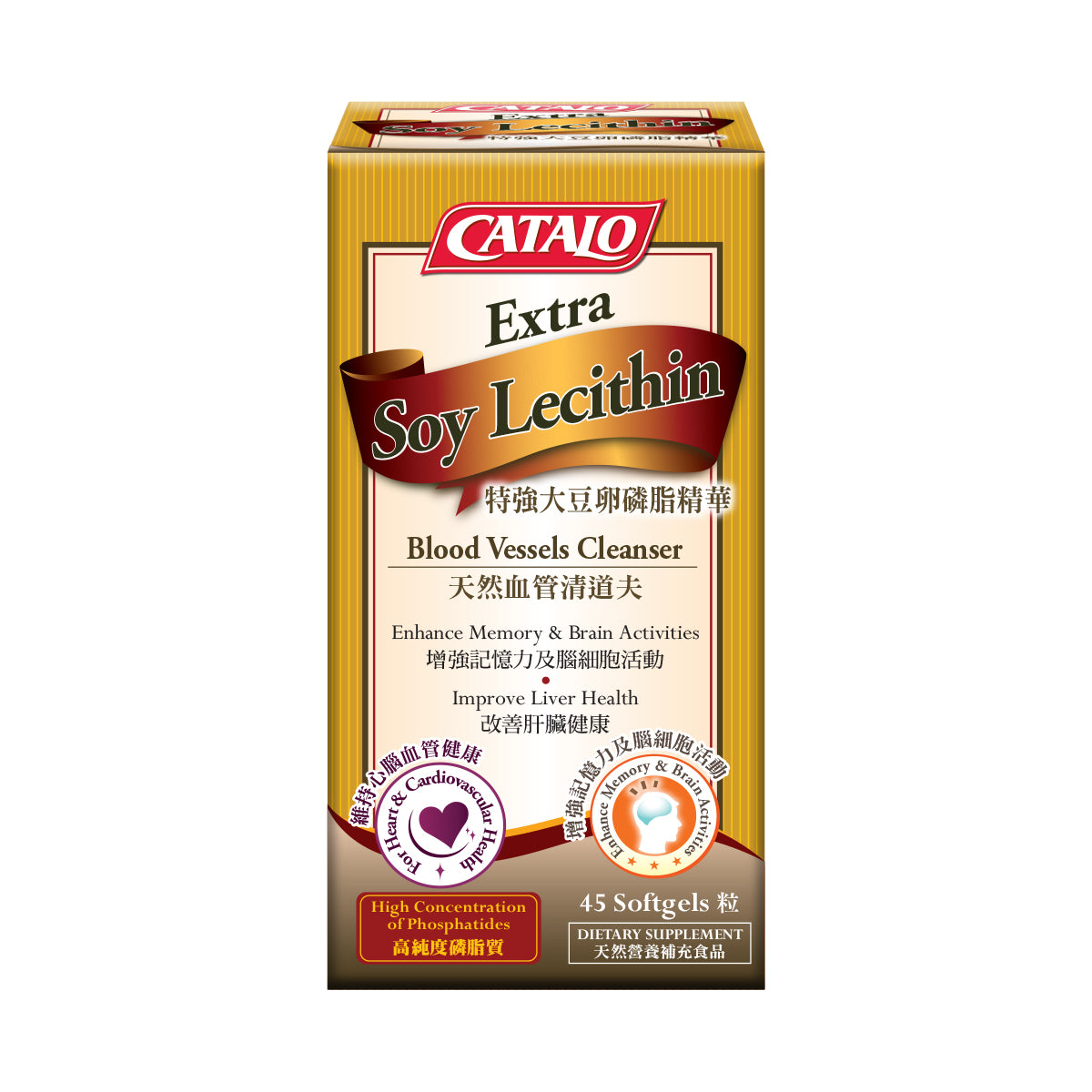 CATALO家得路特強大豆卵磷脂精華 45粒，含高純度磷脂質，促進腦細胞活動，改善肝臟健康，適合關注膽固醇者及素食者。