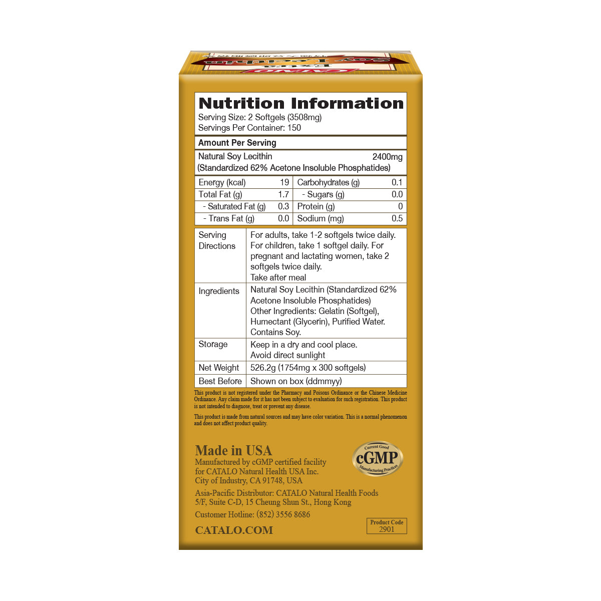 CATALO家得路特強大豆卵磷脂精華 300粒，含高純度磷脂質，穩定血脂，提升記憶力及肝功能，適合孕婦及關注心血管者。