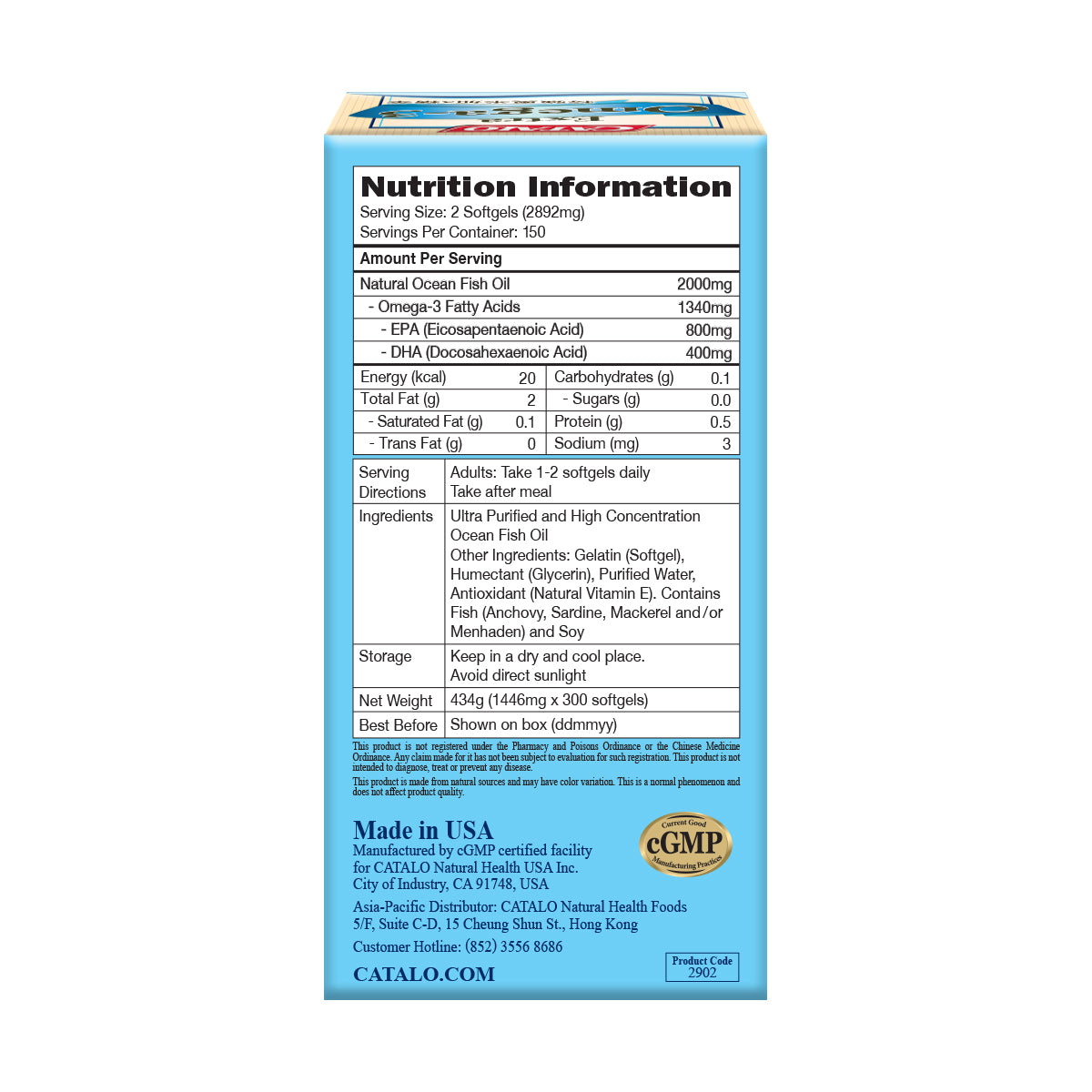 CATALO家得路特強奧米加3精華 300粒，含高濃度EPA及DHA，穩定血脂，促進腦部及視力健康，適合關注心血管者。