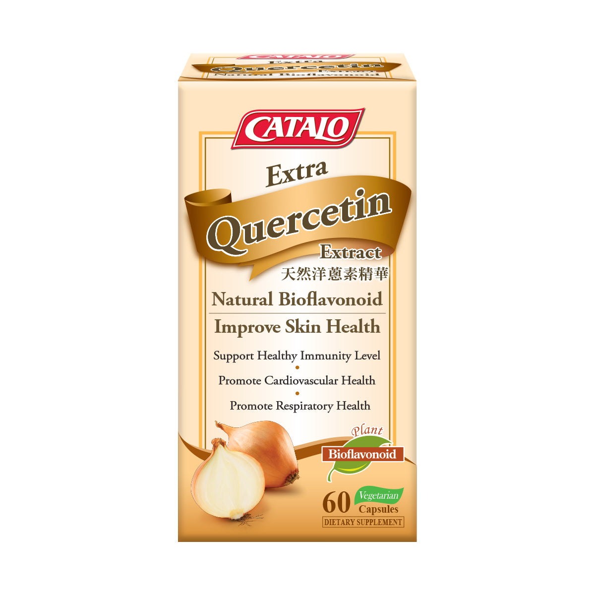 CATALO家得路天然洋蔥素精華 60粒，含槲皮素，平衡免疫力，紓緩過敏及皮膚乾燥，保護心血管，適合易敏及關注眼睛健康人士。