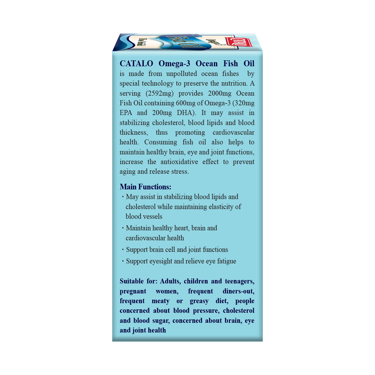 CATALO家得路奧米加3深海魚油精華 45粒，含高純度EPA及DHA，維持心腦血管健康，提升視力，適合孕婦及青少年。