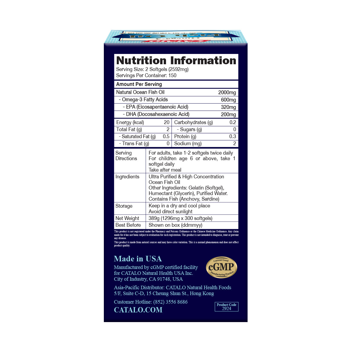 CATALO家得路奧米加3深海魚油精華 300粒，含高純度EPA及DHA，穩定膽固醇，促進腦細胞活動，適合關注眼睛健康者。