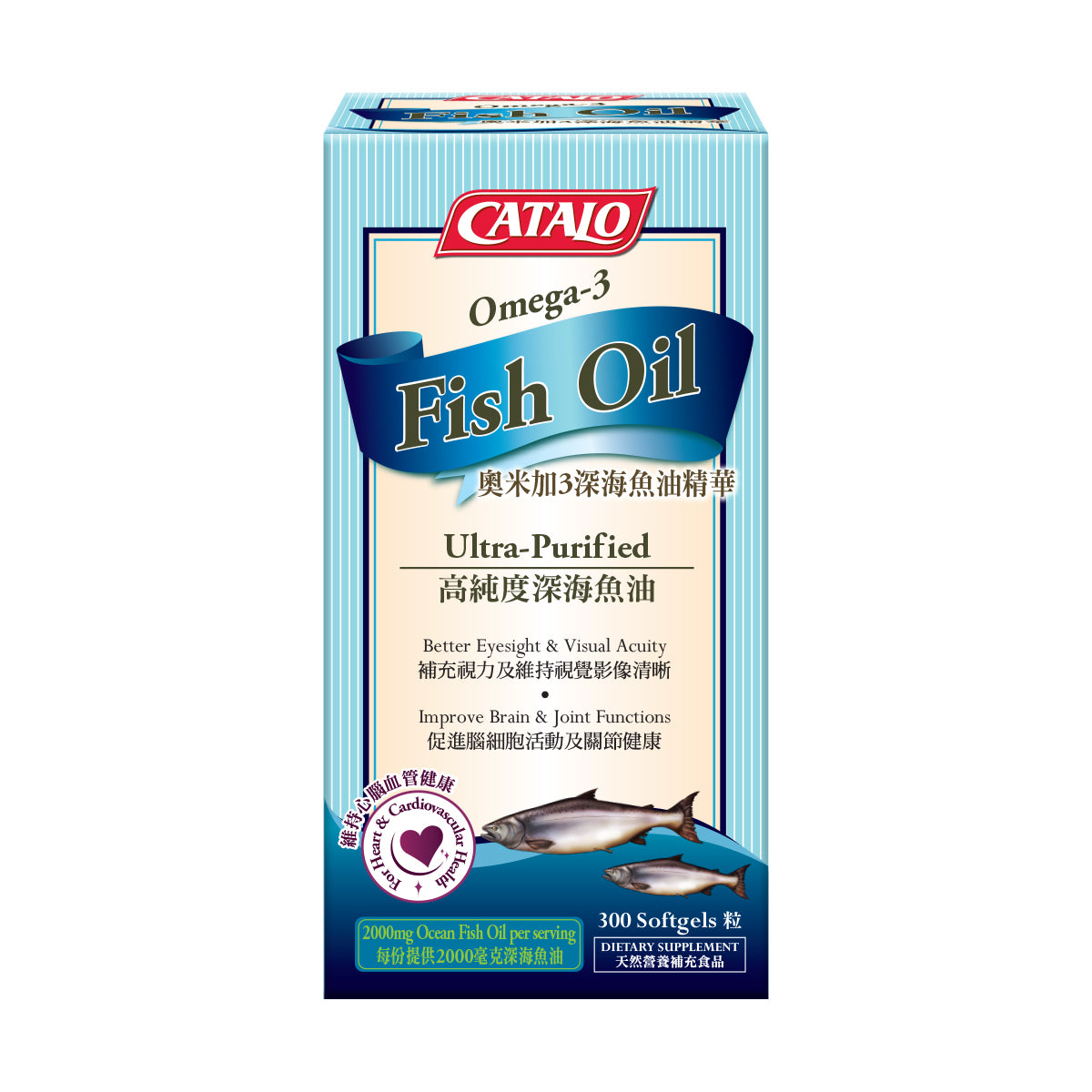 CATALO家得路奧米加3深海魚油精華 300粒，含高純度EPA及DHA，穩定膽固醇，促進腦細胞活動，適合關注眼睛健康者。