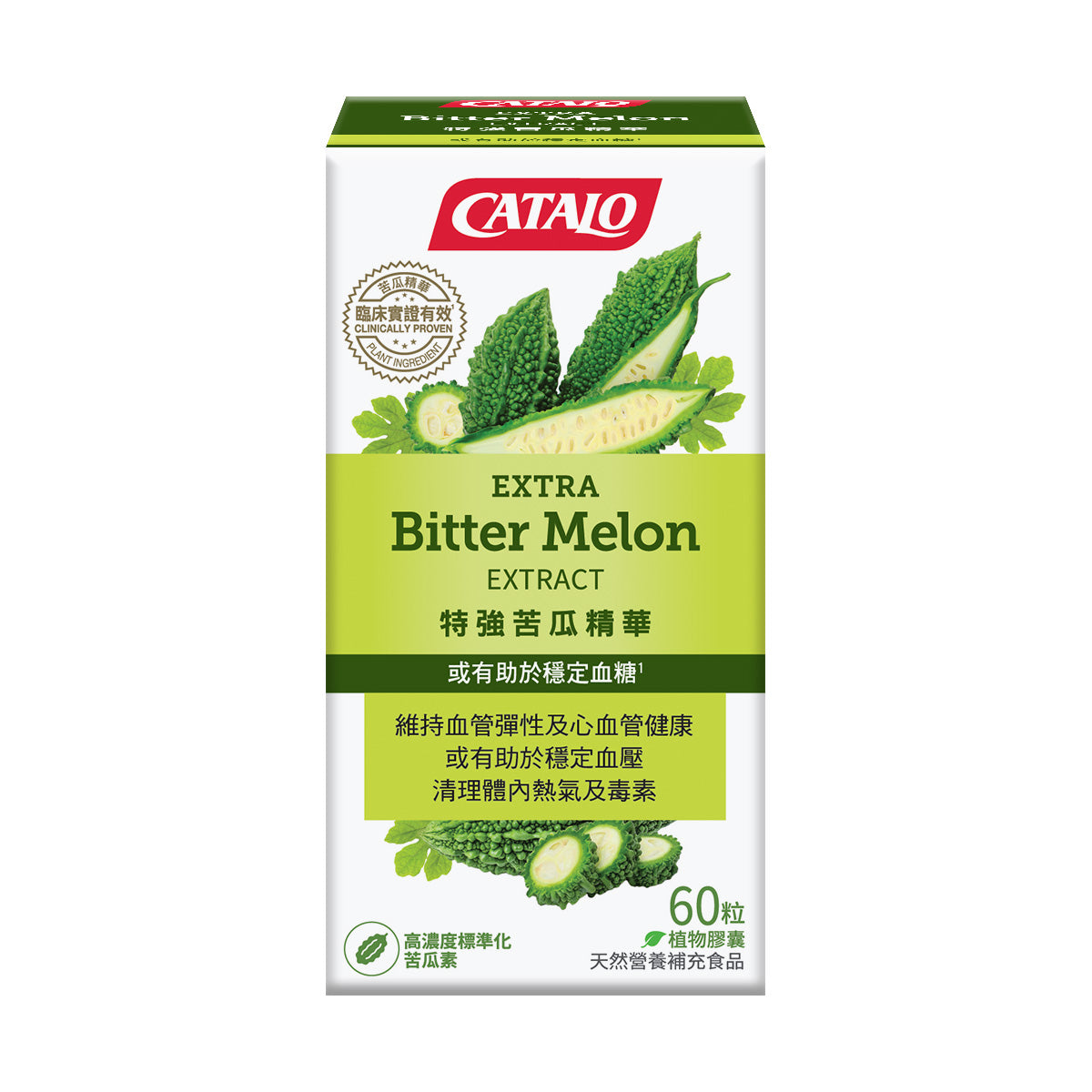 CATALO家得路特強苦瓜精華 60粒，含高純度苦瓜素，或助穩定血糖及血壓，清除熱毒，適合關注血糖者及素食者。