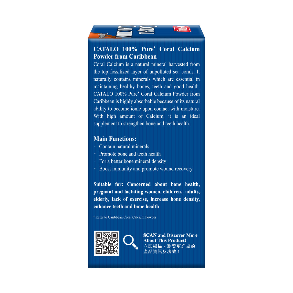 CATALO家得路加勒比純天然珊瑚鈣 60粒，含多種天然礦物，強健骨骼及牙齒，提升免疫力，促進傷口復原，適合孕婦及運動量少人士。