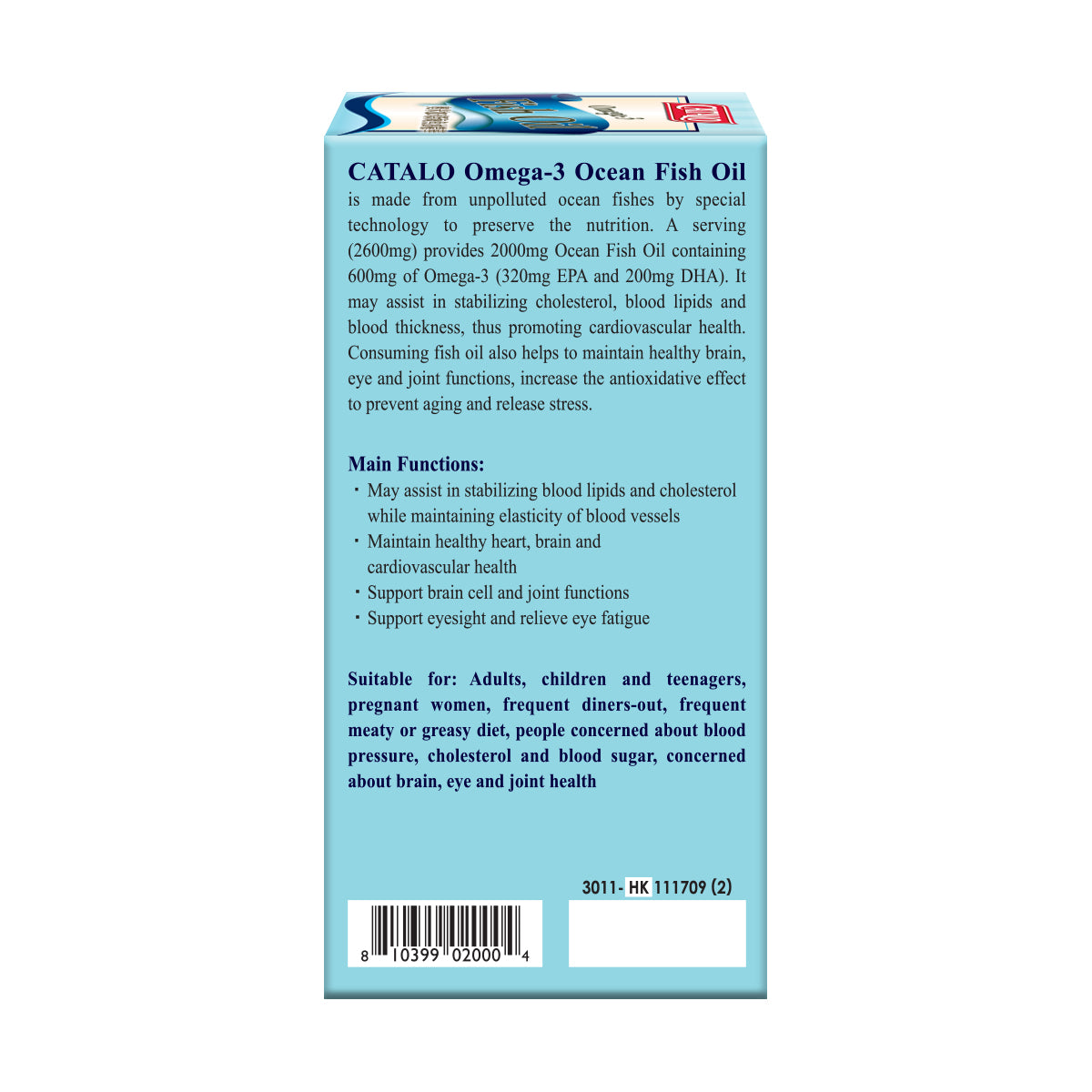 CATALO家得路奧米加3深海魚油精華 180粒，含高濃度EPA及DHA，保持血管彈性，提升記憶力，適合關注關節健康者。