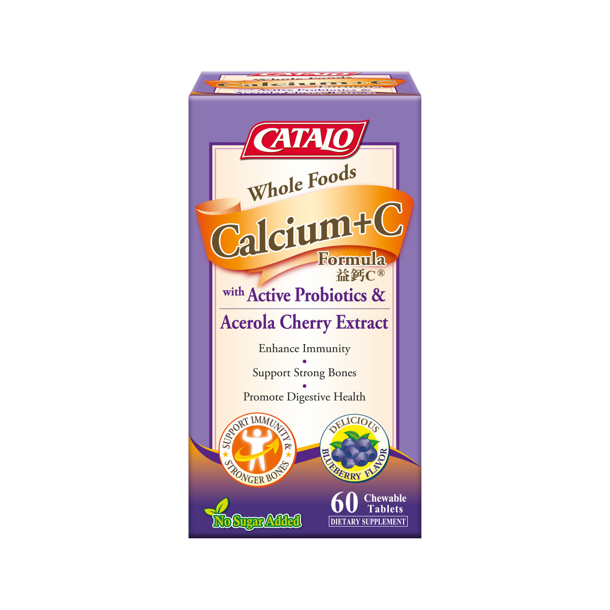 CATALO家得路益鈣C® 60粒，含天然牛奶鈣及針葉櫻桃維他命C，提升骨質密度，增強免疫力，促進腸道健康，改善消化，適合青少年及腸胃不適人士。