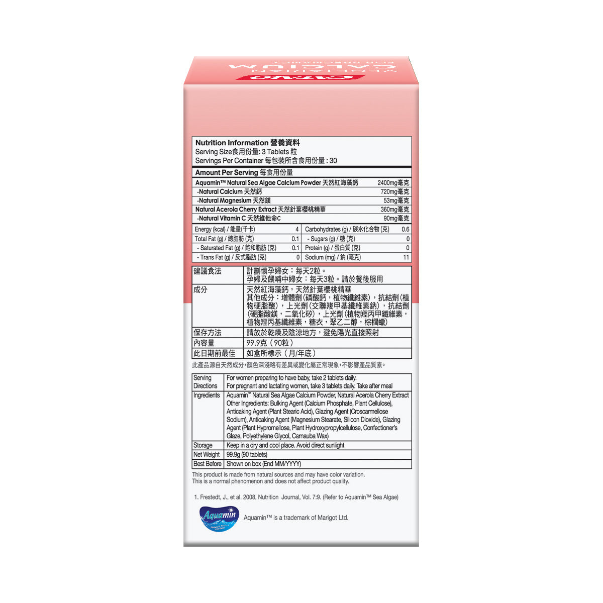 CATALO家得路天然孕鈣C 90粒，含冰島紅海藻鈣及維他命C，強化骨骼，提升免疫力，減輕孕婦腿部抽筋，適合素食者。