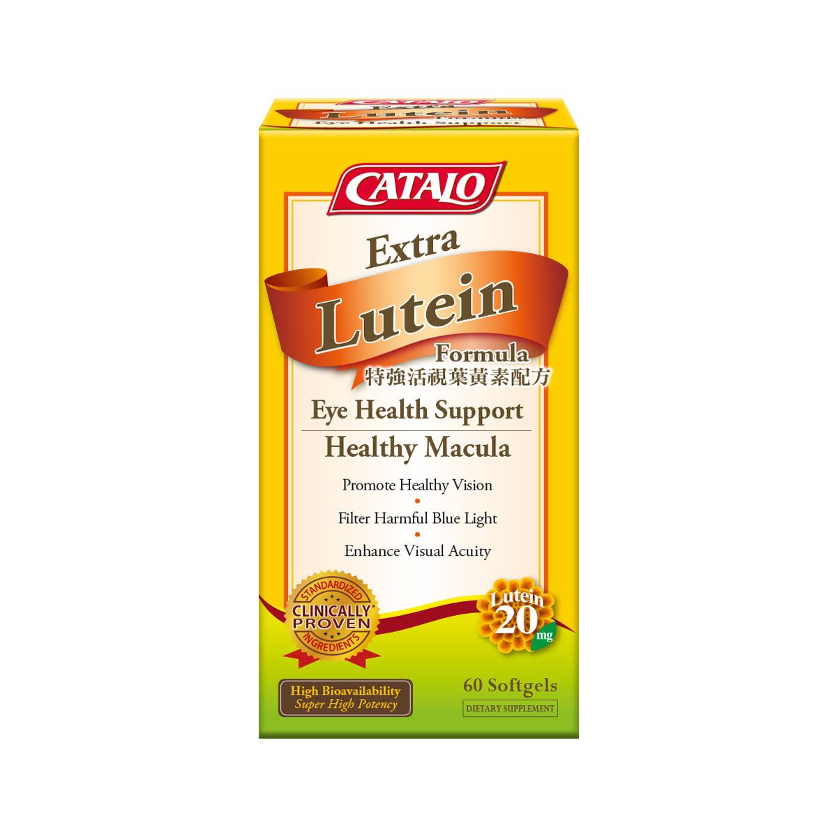 CATALO家得路特強活視葉黃素60粒，含葉黃素及玉米黃質，抗藍光，保護視網膜，改善視力，增強色素密度，紓緩眼疲勞，提升視覺敏銳。
