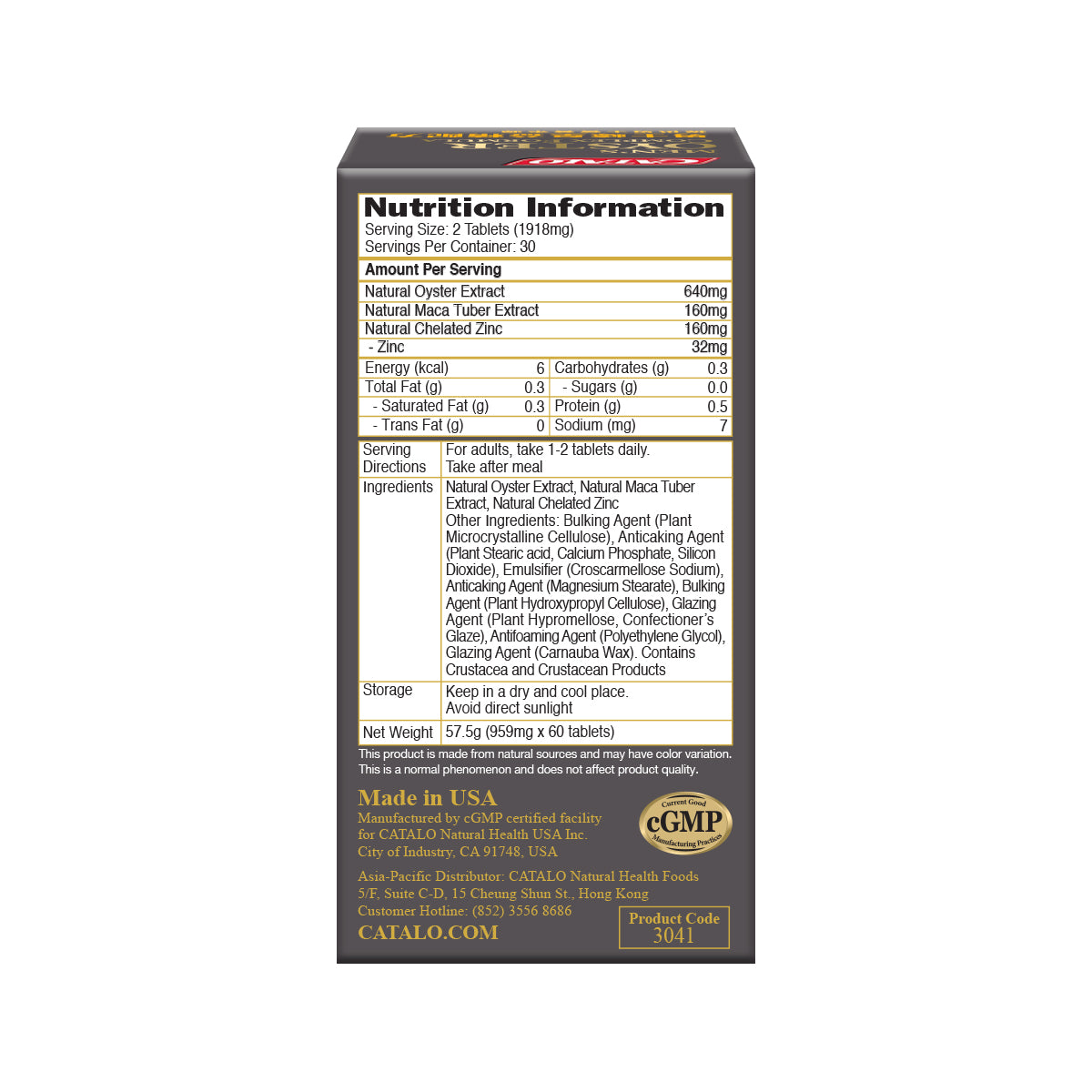 CATALO家得路男士蠔皇益精配方 60粒，含天然蠔皇精華及瑪卡，促進精子健康，提升男性活力及耐力，適合計劃生育男士。