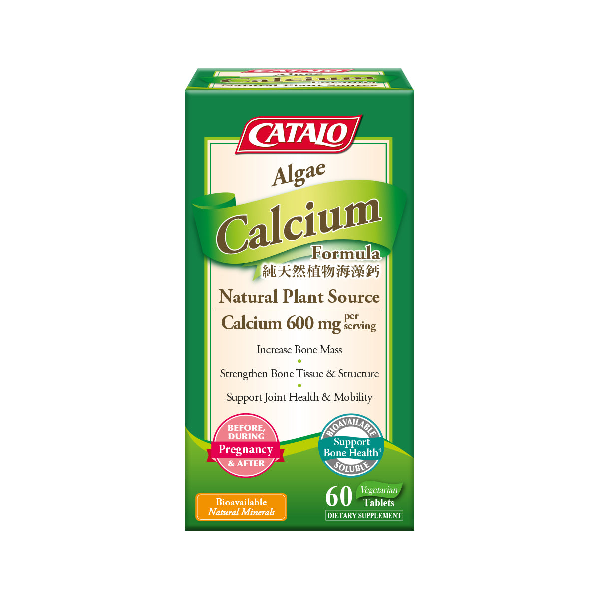 CATALO家得路純天然植物海藻鈣 60粒，含冰島紅海藻鈣，提升骨質密度，強化骨骼及牙齒，改善關節靈活性，適合發育青少年及長者。