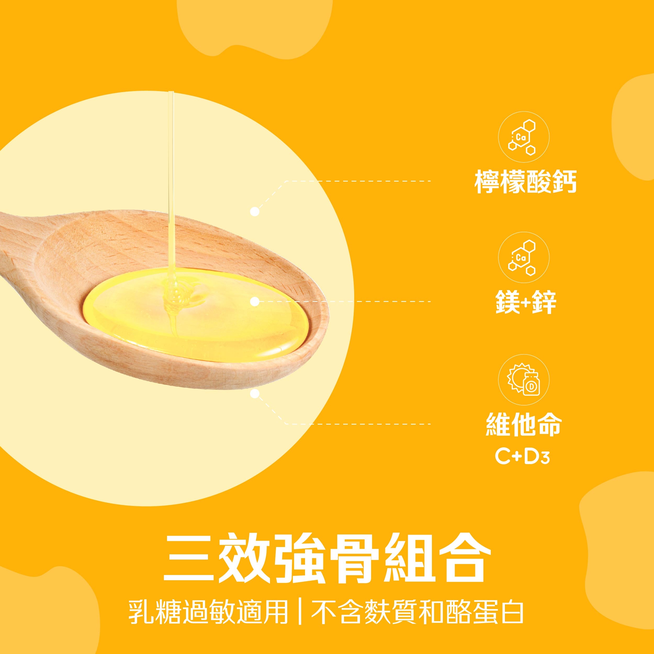 CATALO家得路兒童液體鈣(鎂+鋅健營配方) 474毫升，含檸檬酸鈣及維他命D3，促進骨骼及牙齒生長，提升免疫力，適合6個月以上幼兒。