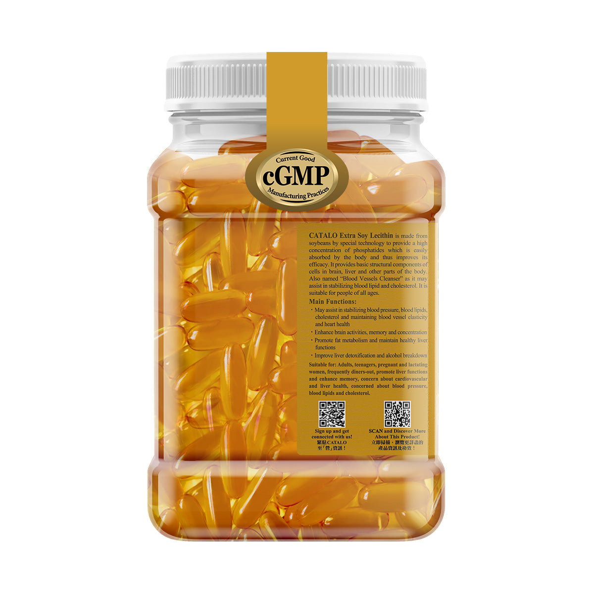 CATALO家得路特強大豆卵磷脂精華 500粒，含高純度磷脂質，穩定膽固醇，提升記憶力，適合關注健康者。