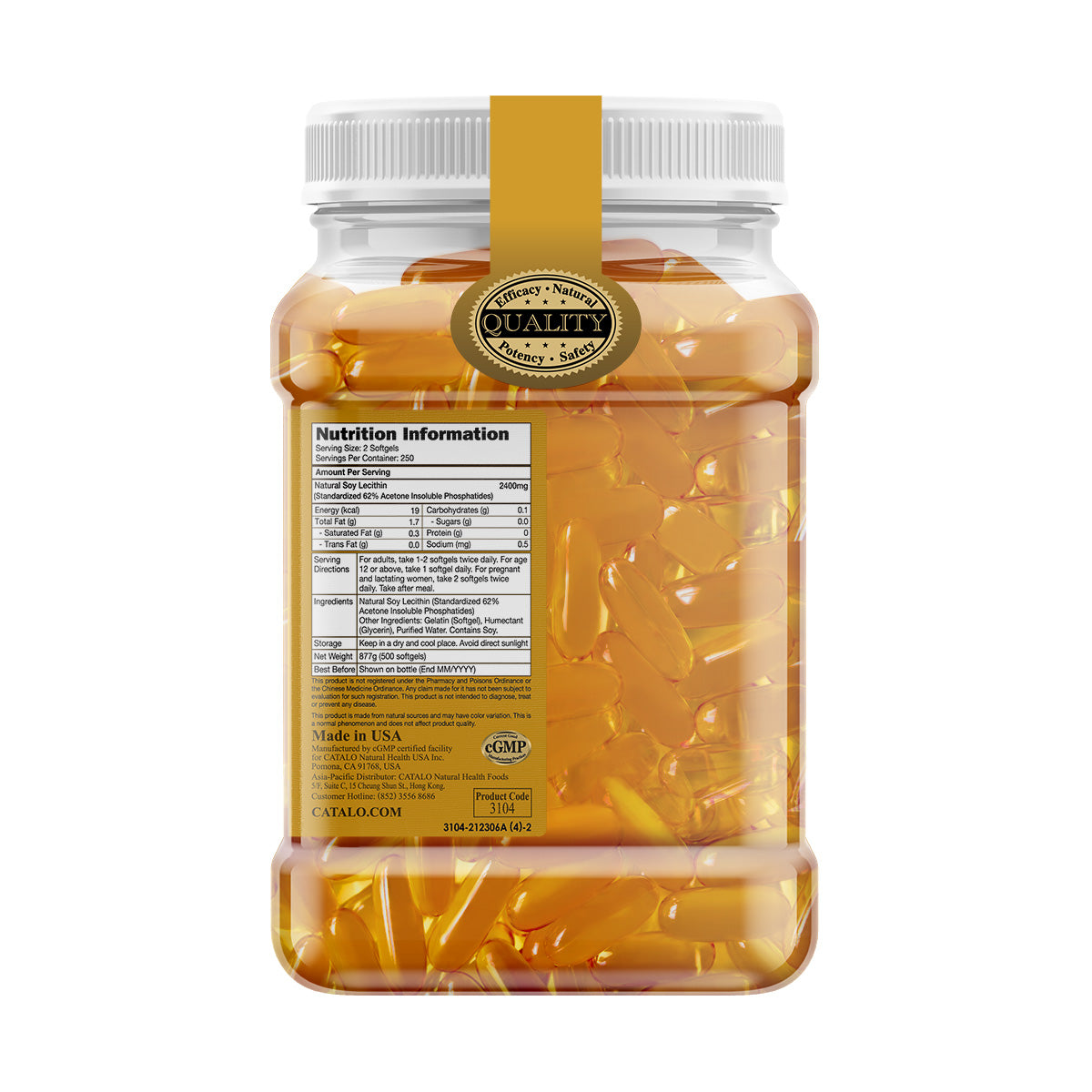 CATALO家得路特強大豆卵磷脂精華 500粒，含高純度磷脂質，穩定膽固醇，提升記憶力，適合關注健康者。