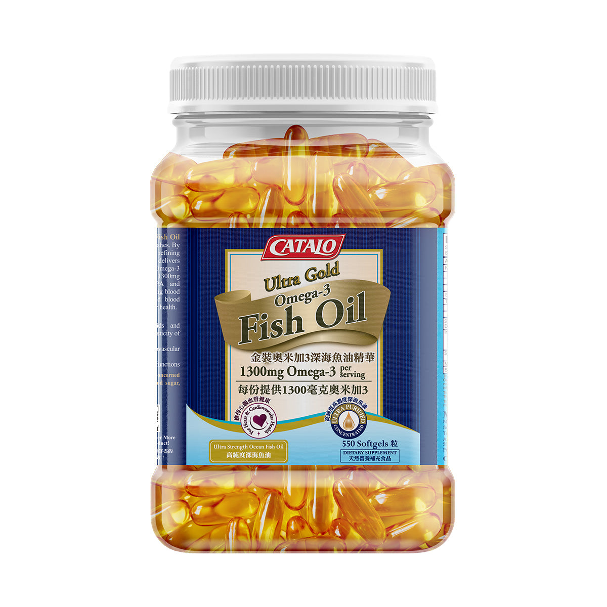 CATALO家得路金裝奧米加3深海魚油精華 550粒，含高濃度EPA及DHA，穩定血脂，增強記憶力，適合關注心血管健康者。