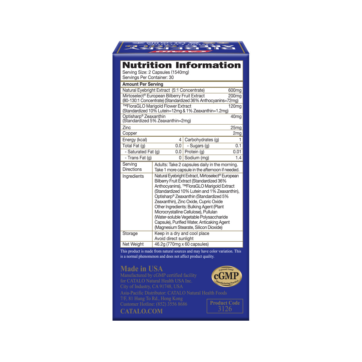 CATALO家得路金裝黃斑活眼素60粒，含Mirtoselect®藍莓及葉黃素，改善黃斑健康，抗藍光，延緩眼退化，保護視力，紓緩視覺模糊。