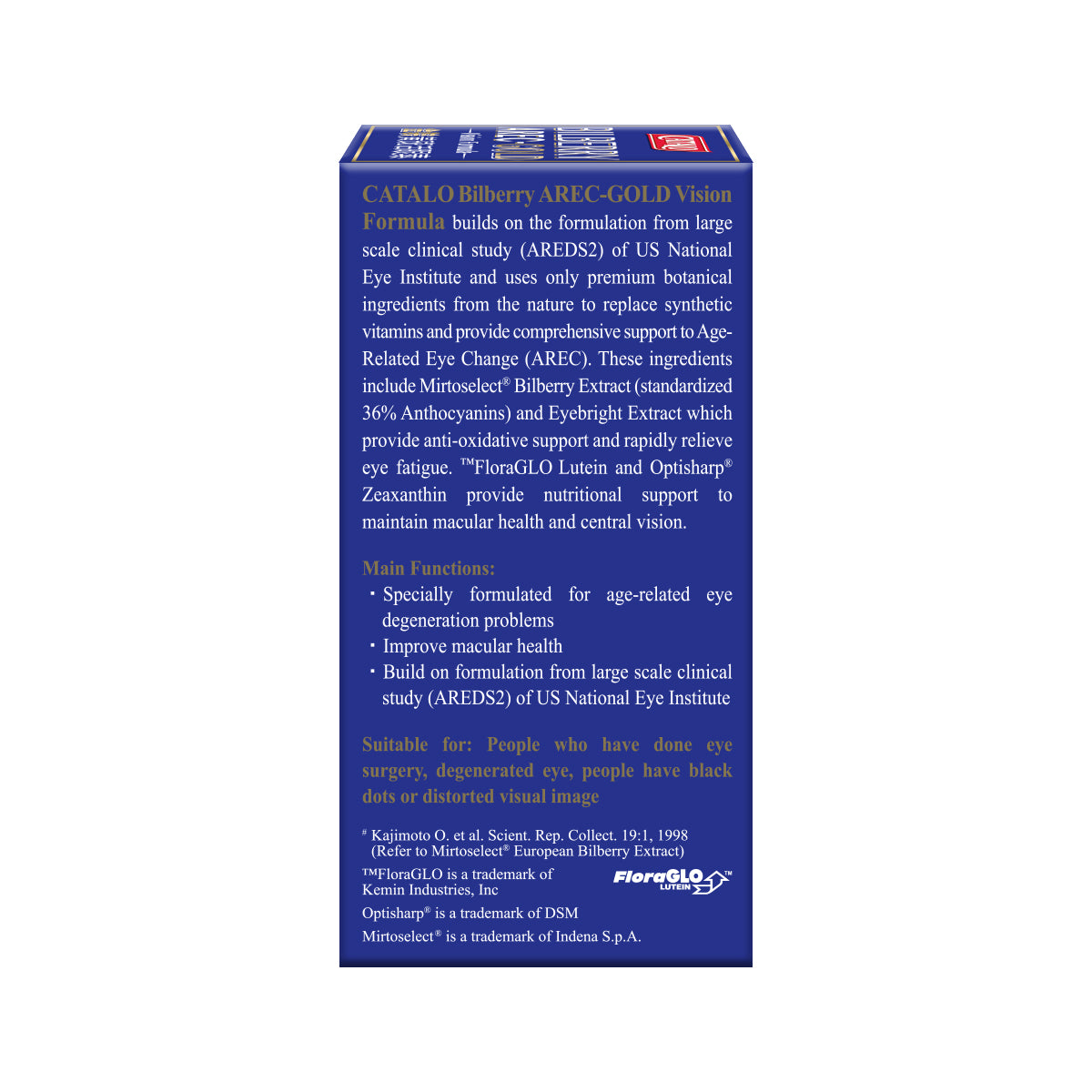 CATALO家得路金裝黃斑活眼素60粒，含Mirtoselect®藍莓及葉黃素，改善黃斑健康，抗藍光，延緩眼退化，保護視力，紓緩視覺模糊。