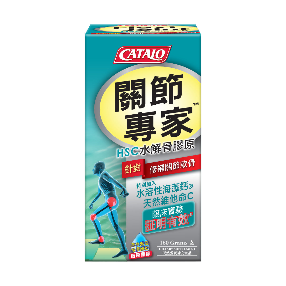 CATALO家得路關節專家HSC骨膠原160克，含FORTIGEL®骨膠原，修補軟骨，強化關節，增強靈活性，提升筋腱強度，促進軟骨再生。