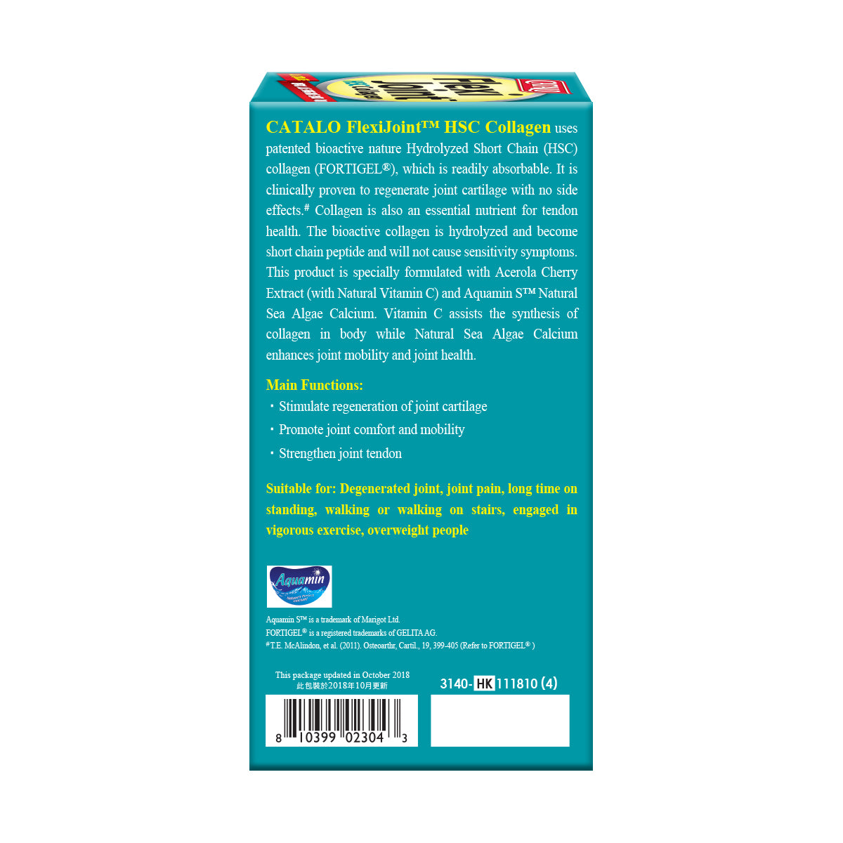 CATALO家得路關節專家HSC骨膠原160克，含FORTIGEL®骨膠原，修補軟骨，強化關節，增強靈活性，提升筋腱強度，促進軟骨再生。