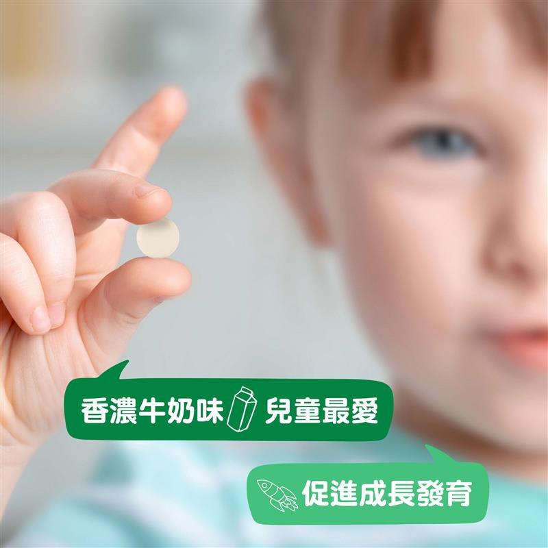 CATALO家得路兒童牛初乳強健配方 120粒，含高濃度IgG免疫球因子，提升免疫力，促進腸道及骨骼健康，適合6個月以上兒童。