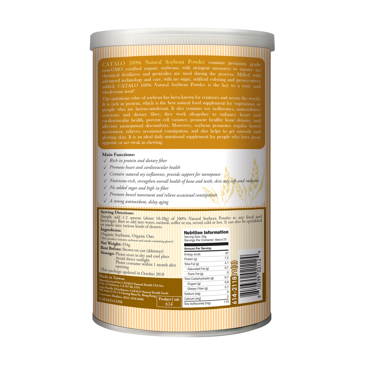 CATALO家得路100%天然黃豆粉 454克，含大豆異黃酮及纖維，促進心臟健康，嫩滑肌膚，適合素食者及更年期女士。