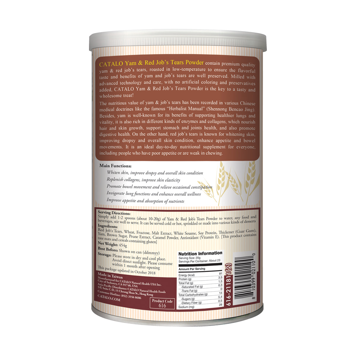 CATALO家得路山藥紅薏仁粉 454克，含山藥及紅薏仁，美白去水，改善腸胃及膚質彈性，適合素食者及關注肌膚人士。