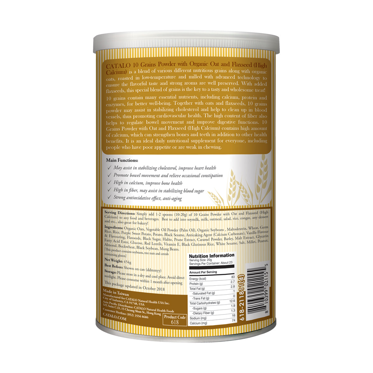 CATALO家得路有機燕麥高鈣亞麻籽10穀粉 454克，含10種穀物，穩定膽固醇，強健骨骼，促進腸道健康，適合素食者及偏食人士。