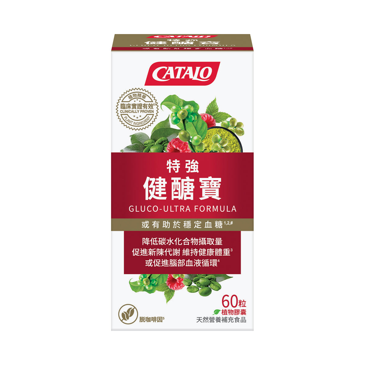 CATALO家得路特強健醣寶 60粒，含Svetol®綠咖啡豆精華，穩定血糖，促進代謝，適合關注體重者。