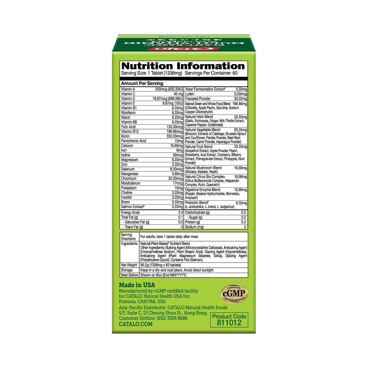 CATALO家得路多元維他命全效營養 60粒，含25種維他命及礦物，提升活力，抗氧化，適合缺乏均衡飲食及關注皮膚人士。