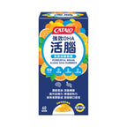 CATALO家得路強效DHA活腦無糖軟糖 60粒，含250mg藻油DHA，提升記憶力，改善視力，適合4歲以上兒童及成人。