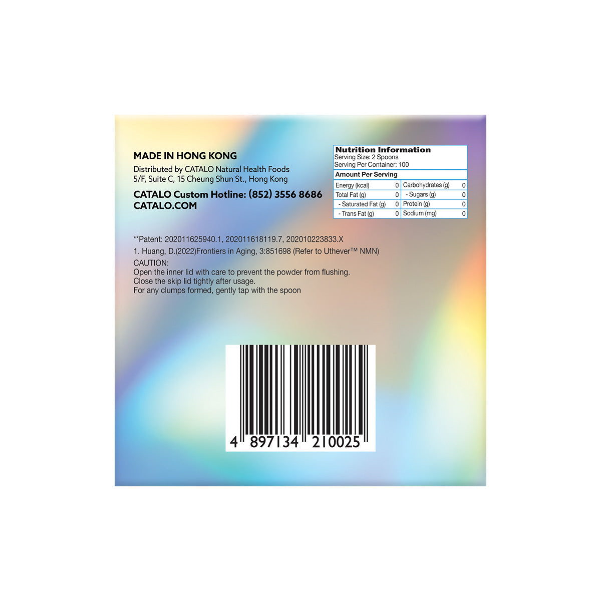 CATALO家得路極純NMN20000活膚粉20克，含Uthever™ NMN，逆齡抗老，提升肌膚彈性，減少細紋，改善睡眠，增強代謝，抗紫外線。