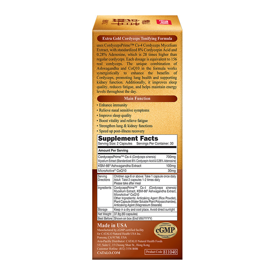 CATALO家得路特強金裝蟲草滋補配方 60粒，含CordycepsPrime™蟲草，提升免疫力，改善睡眠，適合呼吸道不適及疲倦人士。