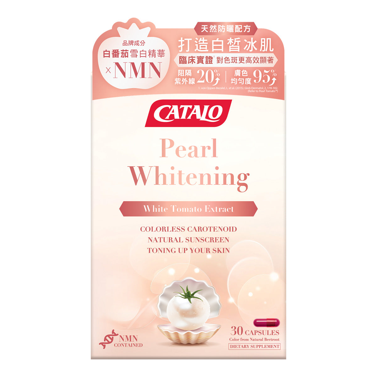 CATALO家得路雪白冰肌專家 30粒，含Pearl Tomato™白番茄及Uthever™NMN，美白淡斑，抗氧化，適合關注肌膚健康人士。