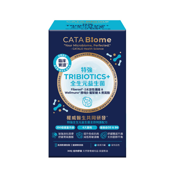 CATABiome Extra Tribiotics+ 30 Capsules