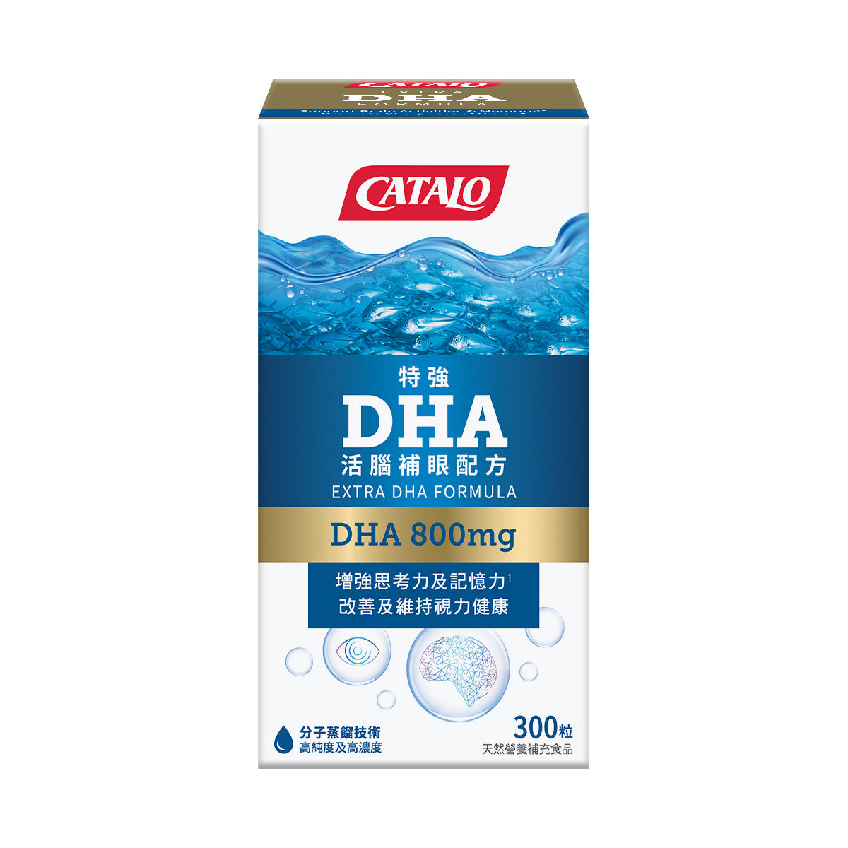 CATALO家得路特強DHA活腦補眼配方 300粒，含800毫克DHA，增強記憶力，改善視力，適合孕婦及學生。