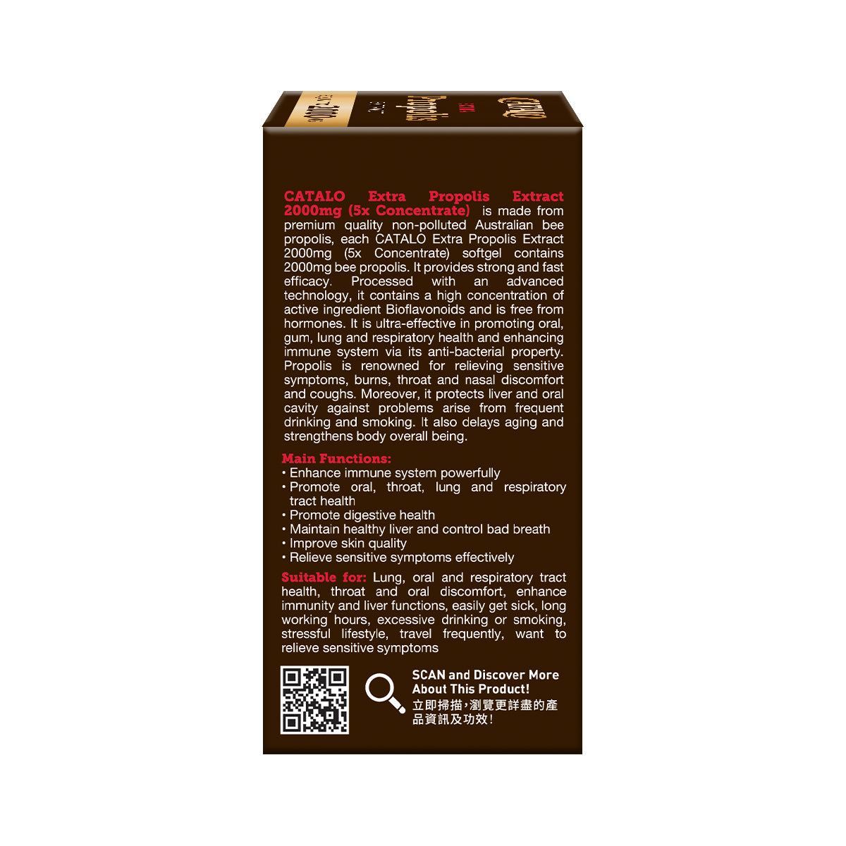 CATALO家得路特強澳洲蜂膠精華2000毫克 60粒，含高濃度類黃酮素，提升免疫力，改善皮膚，適合抗菌養生者。