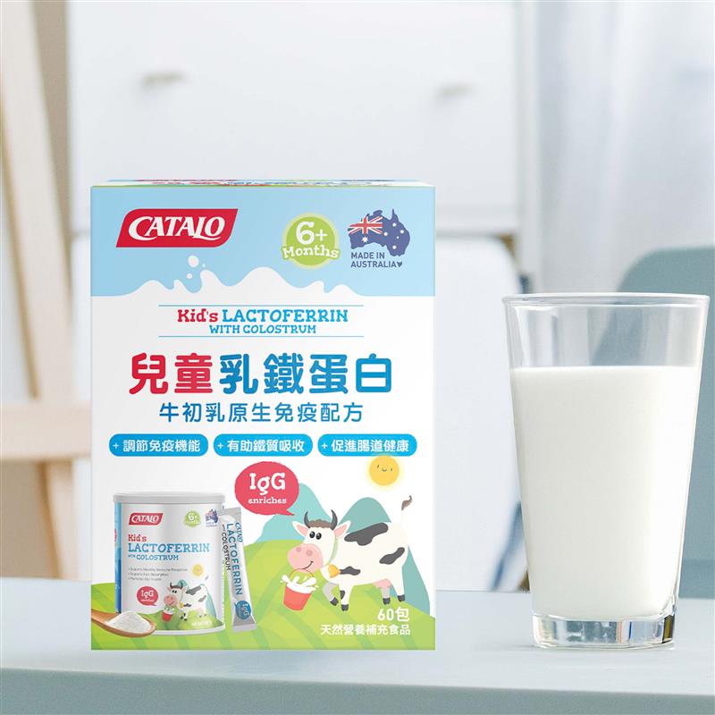 CATALO家得路兒童乳鐵蛋白牛初乳配方 60包，含乳鐵蛋白及IgG，提升免疫力，促進腸道及成長健康，適合6個月以上兒童。