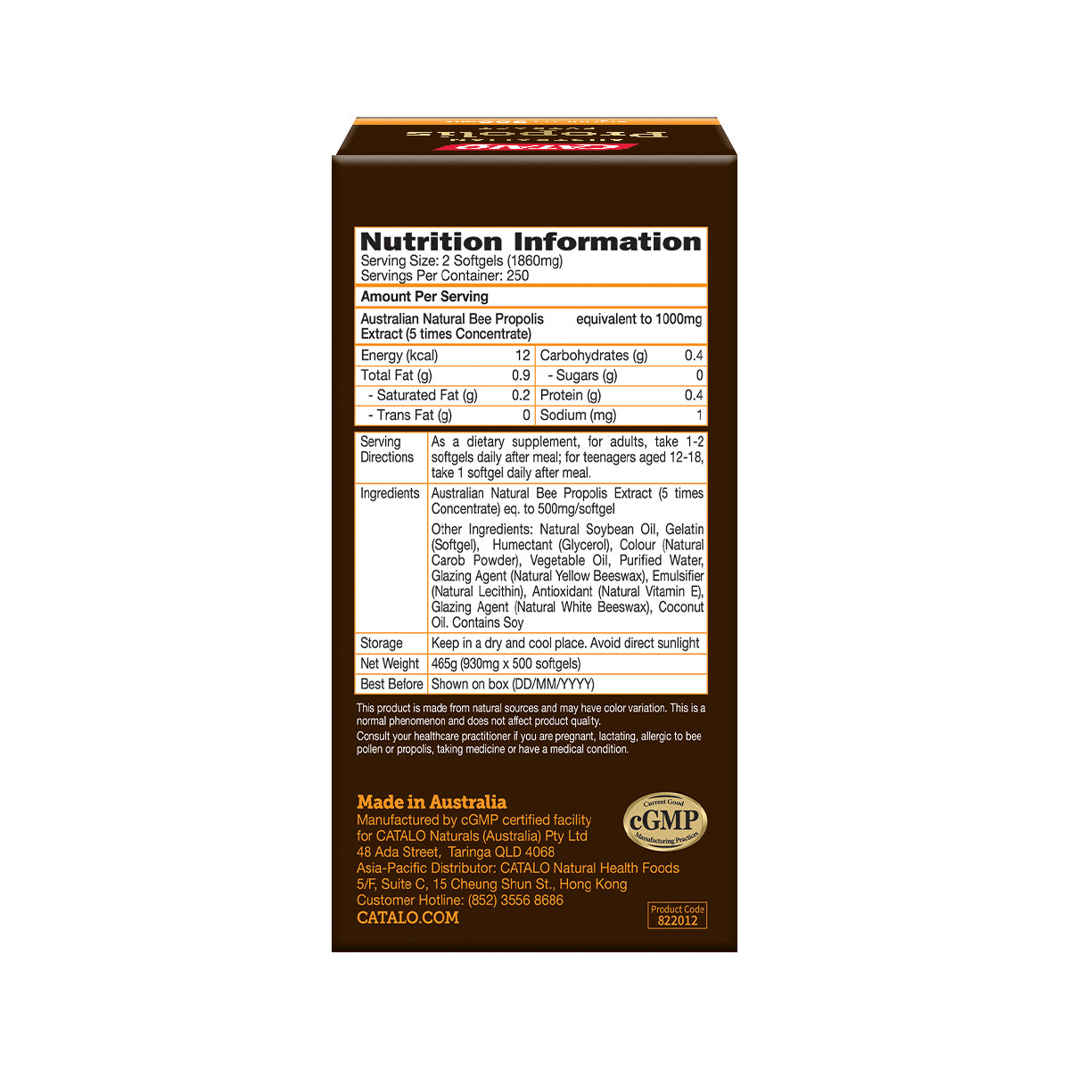 CATALO家得路澳洲蜂膠精華(500毫克) 500粒，含類黃酮素，提升免疫力，保護肝臟，適合關注健康者。