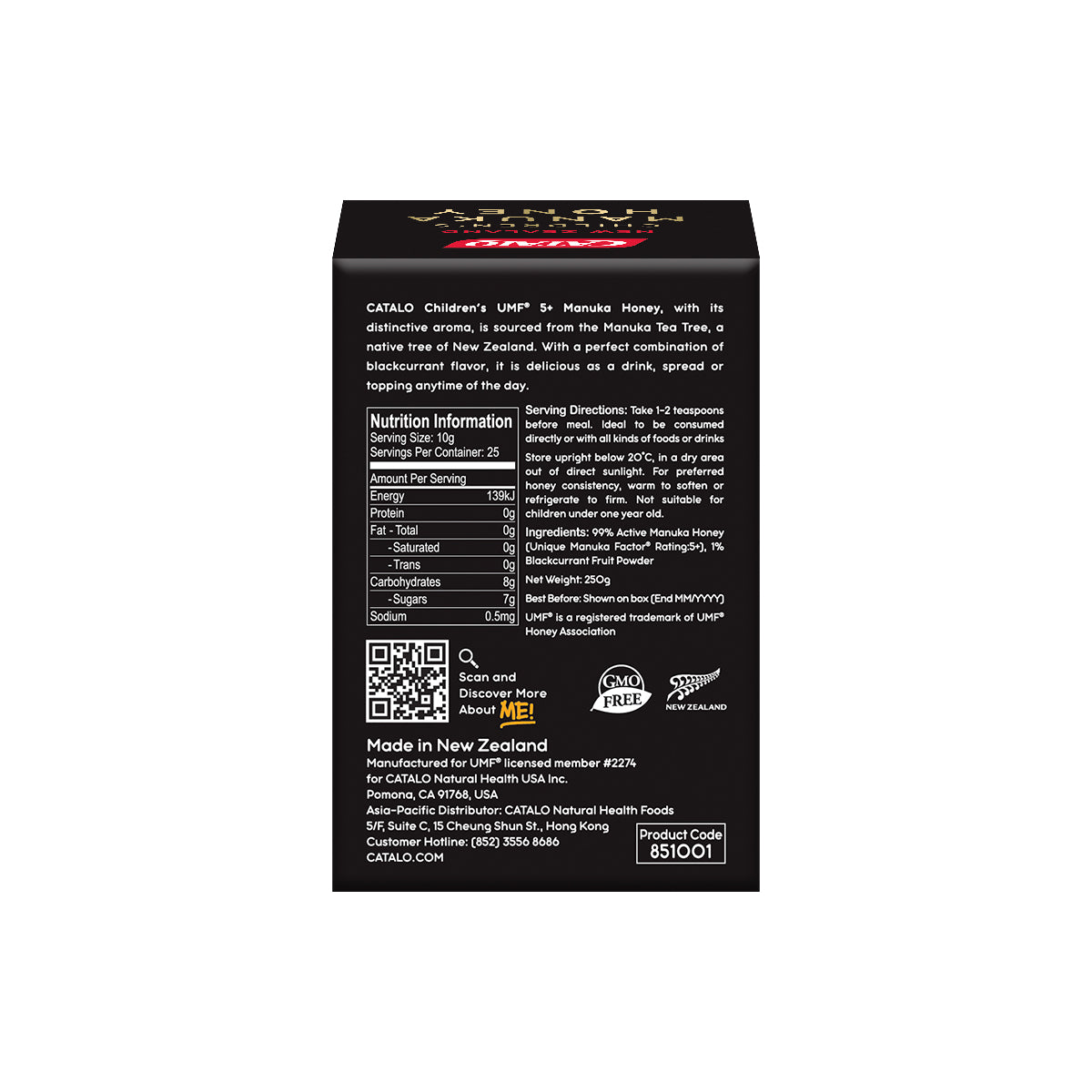 CATALO家得路兒童活性麥蘆卡因子UMF 5+蜂蜜 250克，含UMF®5+麥蘆卡因子，增強免疫力，紓緩喉嚨不適，適合1歲以上人士。